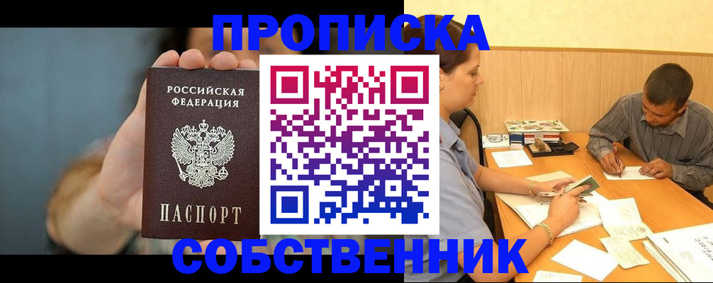 миграционный учет в Навашино